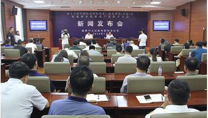农博盛会在榆树启幕，稻香与文艺同频——写在第17届长春节庆农博会推介新闻发布会之际